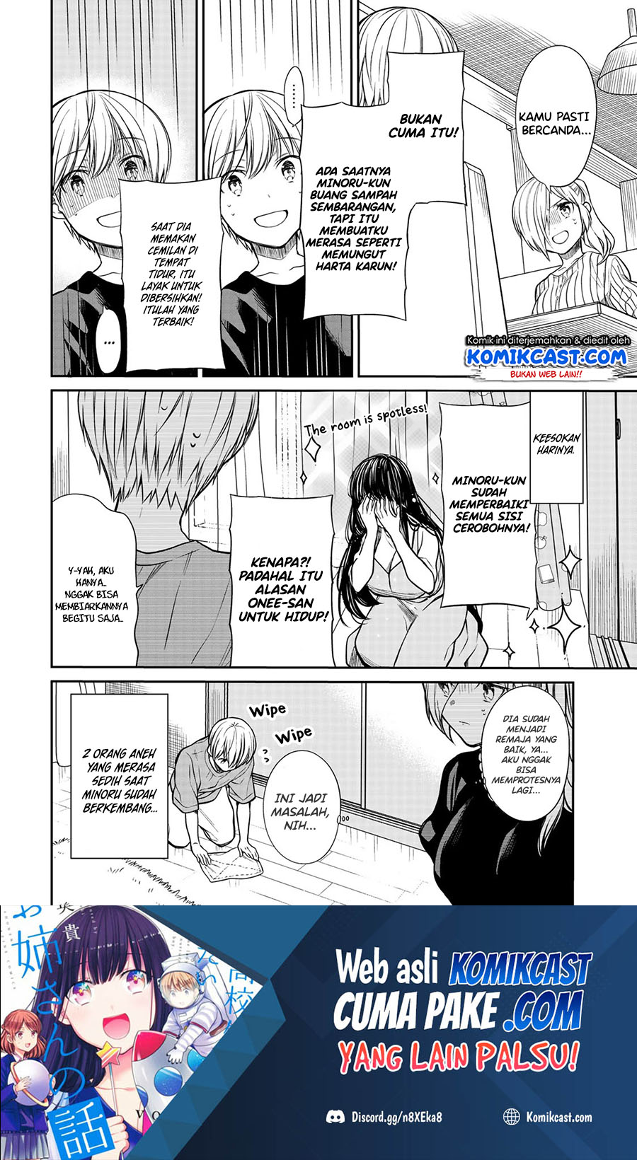 Danshi Koukousei wo Yashinaitai Onee-san no Hanashi